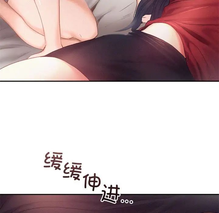 乘风高飞第32话