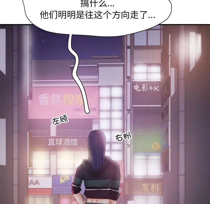 乘风高飞第32话