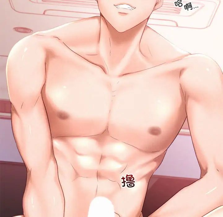 乘风高飞第32话