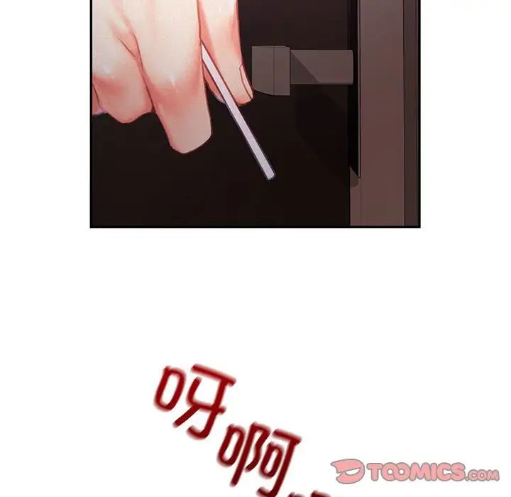 乘风高飞第32话