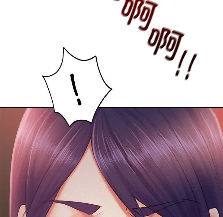 乘风高飞第32话