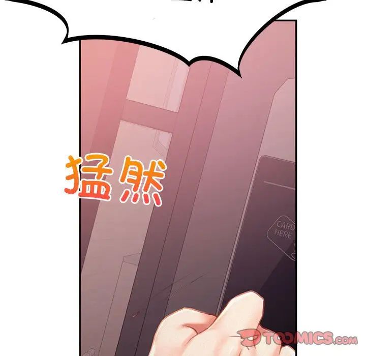 乘风高飞第32话