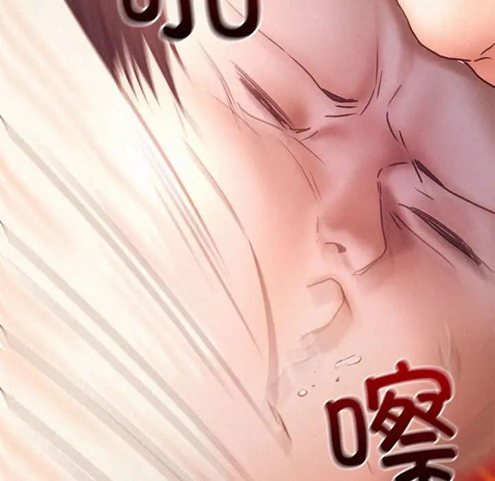 乘风高飞第32话