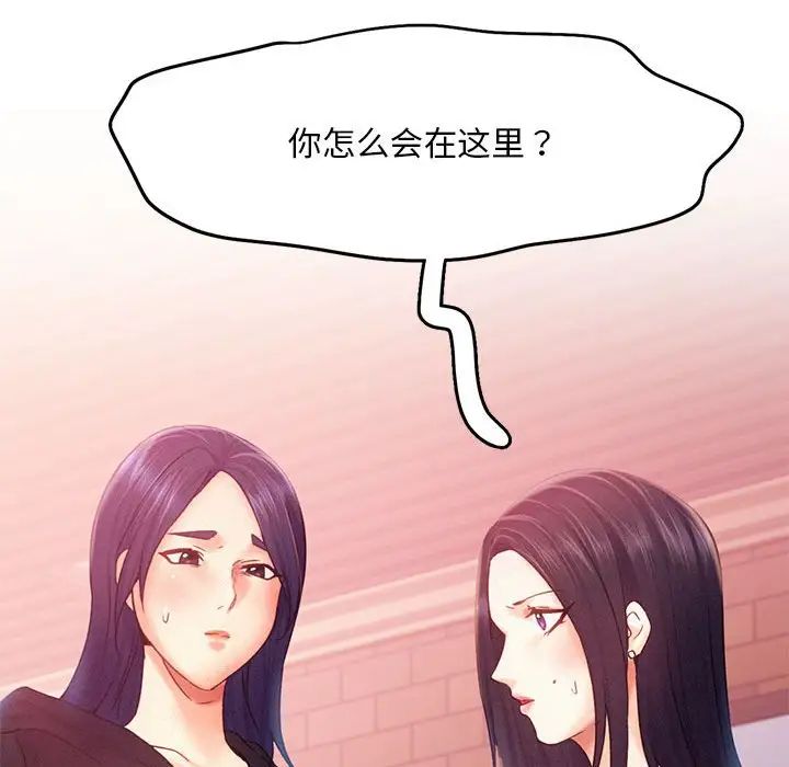 乘风高飞第32话