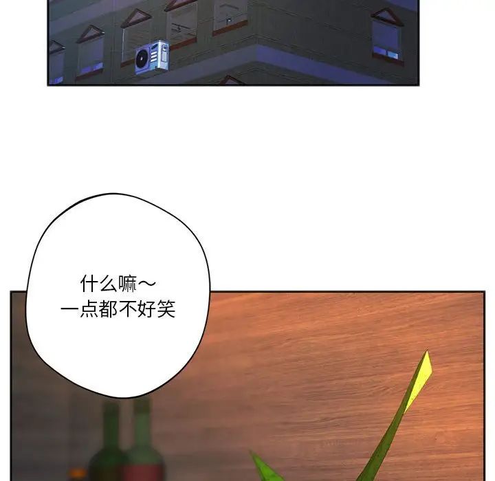 同级生第32话