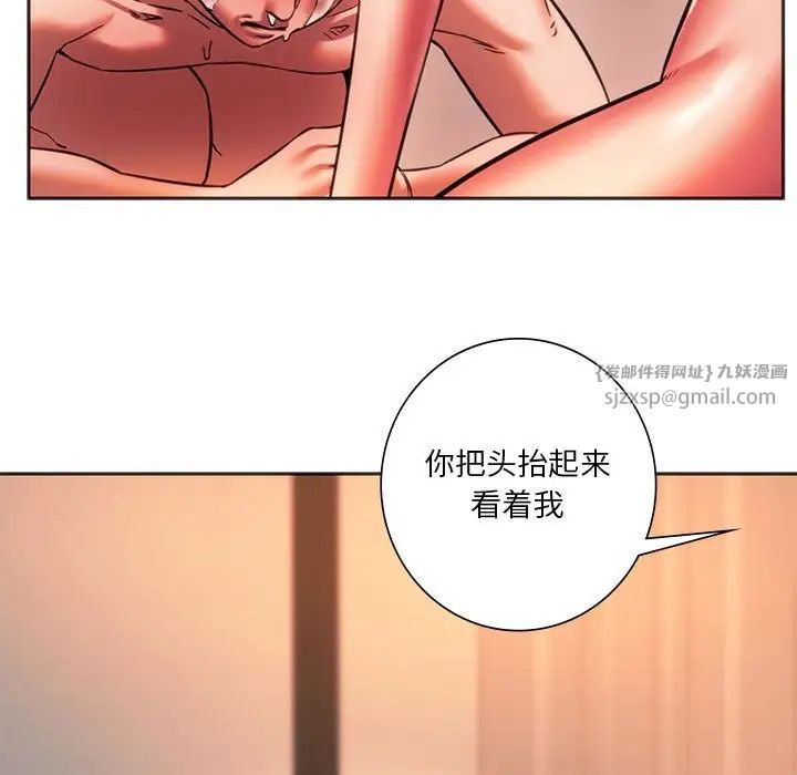 同级生第32话