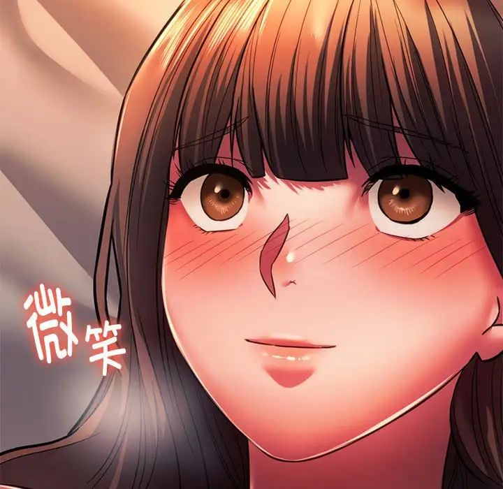 同级生第32话