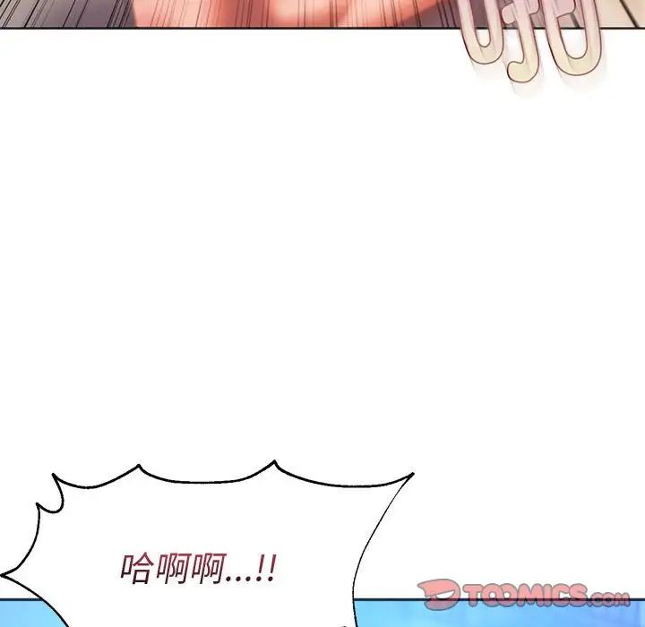 同级生第32话