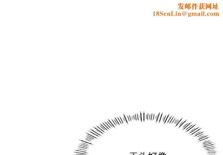 成为人上人第23话