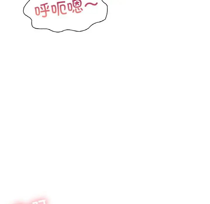 成为人上人第23话