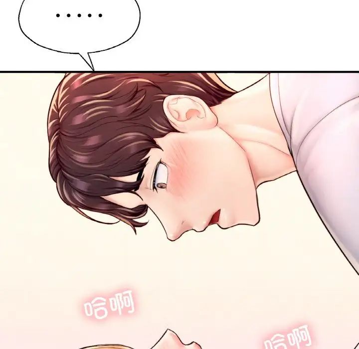 成为人上人第23话