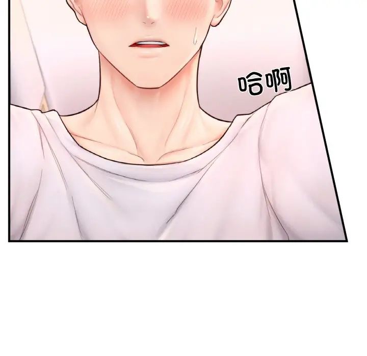 成为人上人第23话