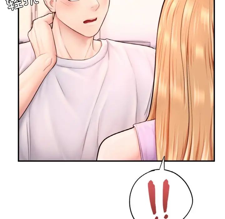 成为人上人第23话