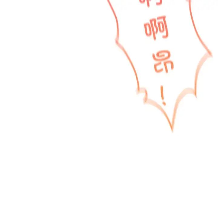 成为人上人第23话