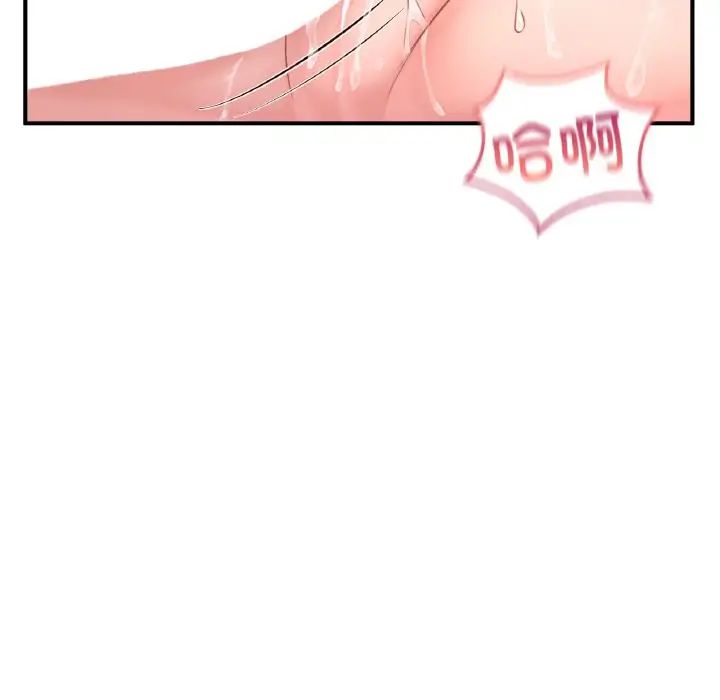 成为人上人第23话