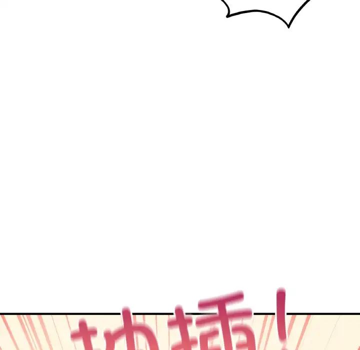 成为人上人第23话