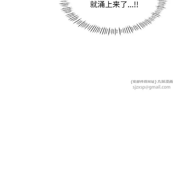 成为人上人第23话