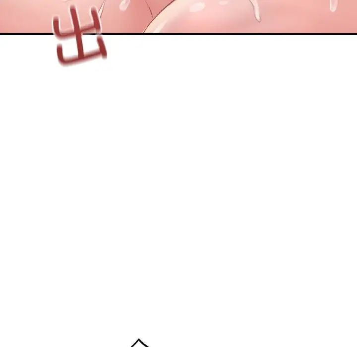 成为人上人第23话