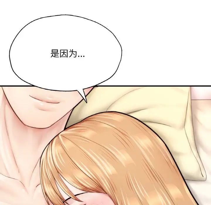 成为人上人第23话