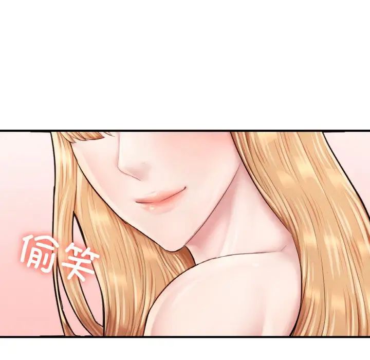 成为人上人第23话