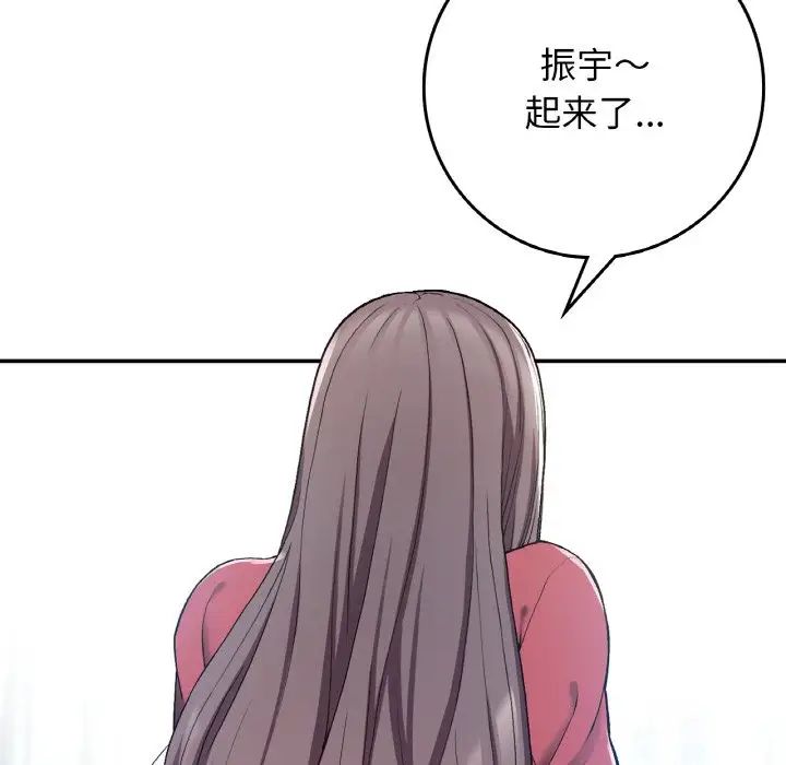 要在乡下一起生活吗第24话