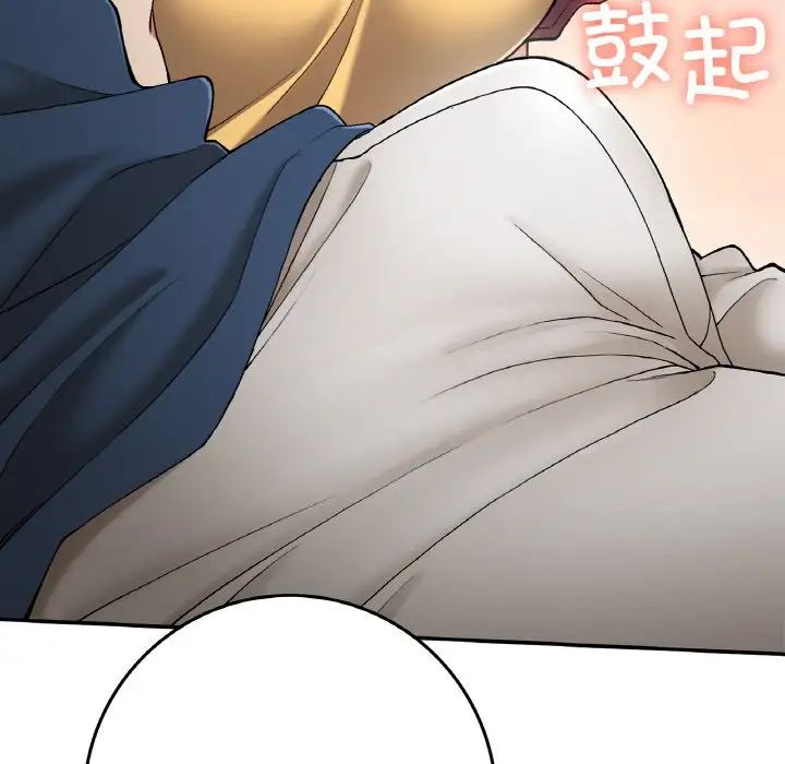 要在乡下一起生活吗第24话