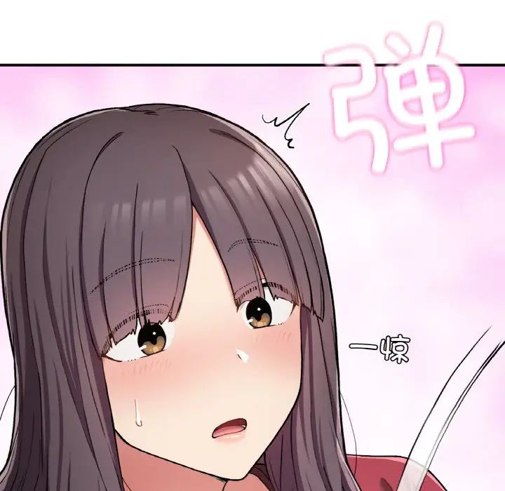 要在乡下一起生活吗第24话