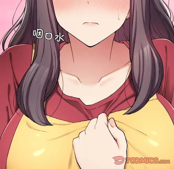 要在乡下一起生活吗第24话