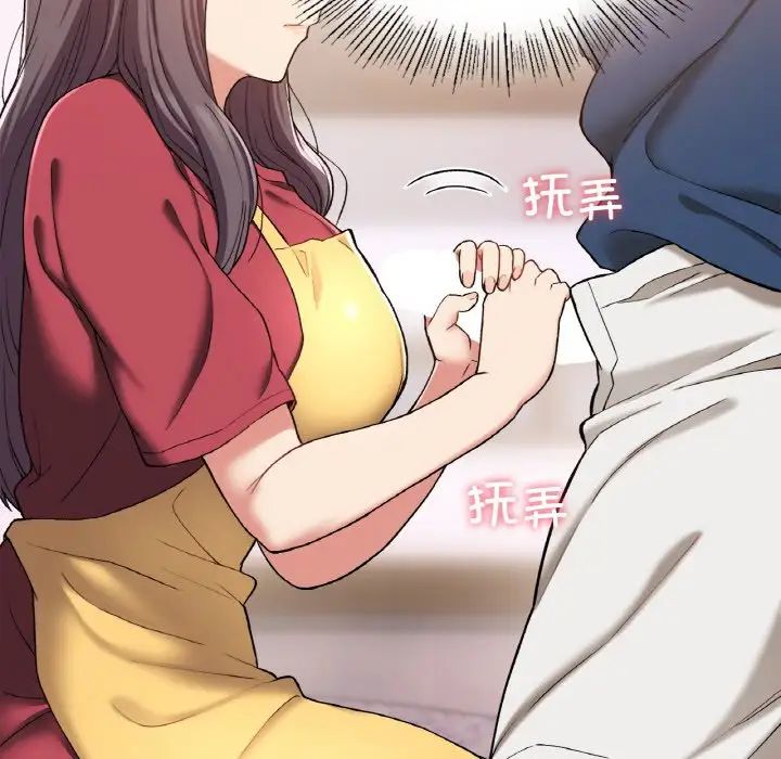 要在乡下一起生活吗第24话