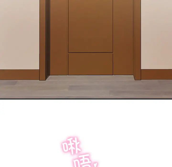 要在乡下一起生活吗第24话