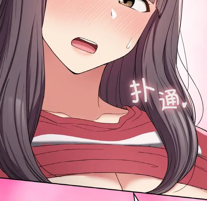 要在乡下一起生活吗第24话