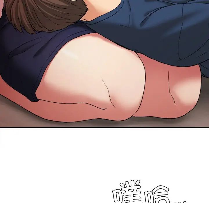 要在乡下一起生活吗第24话