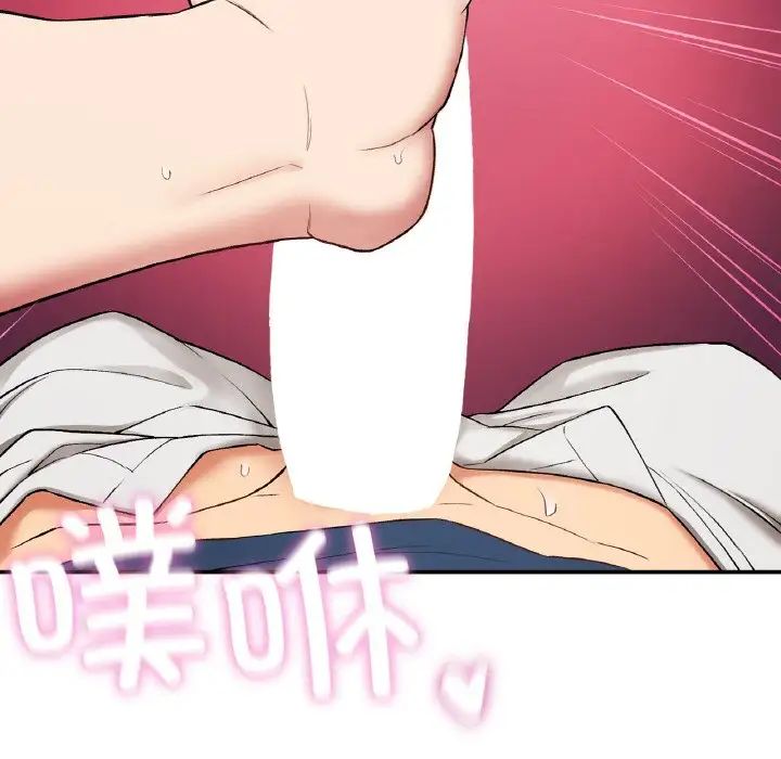 要在乡下一起生活吗第24话