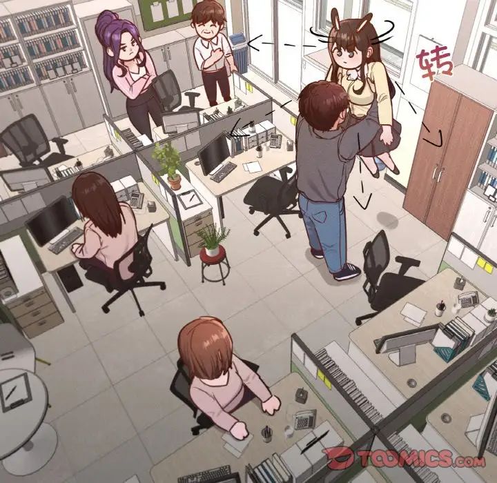 在学校达咩！第26话