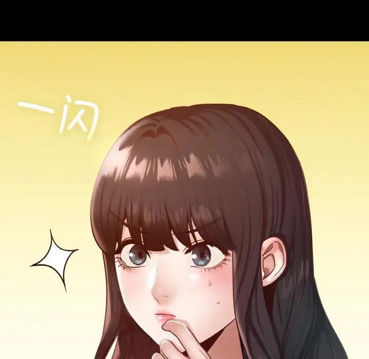 在学校达咩!第26话