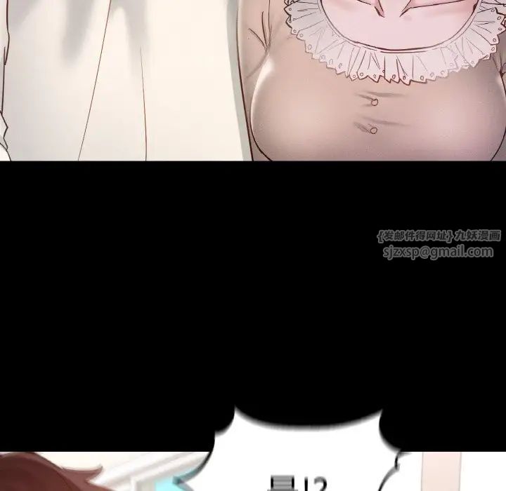 在学校达咩！第26话