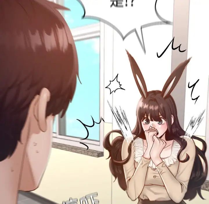 在学校达咩!第26话