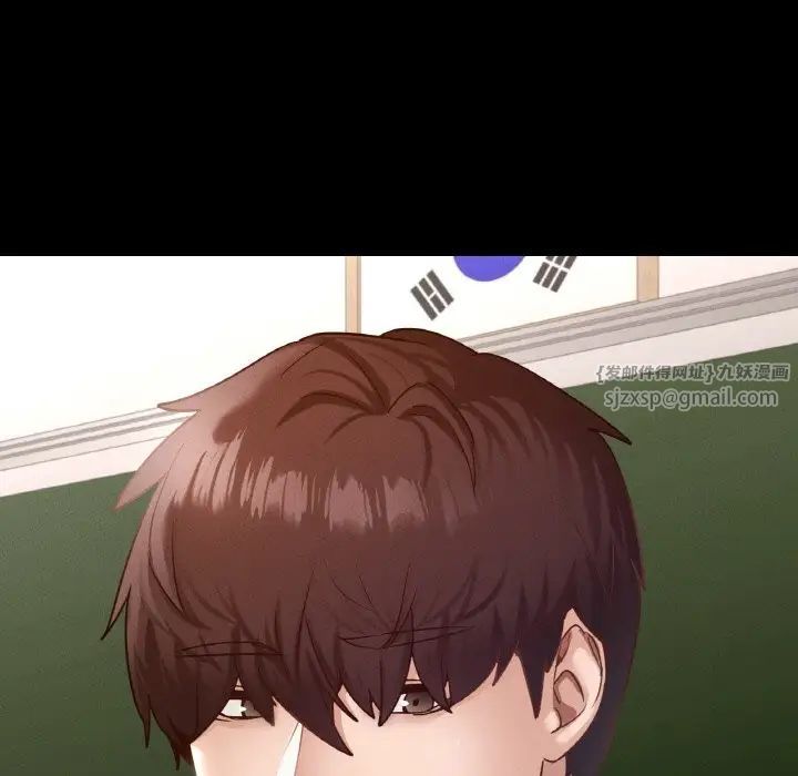 在学校达咩！第26话