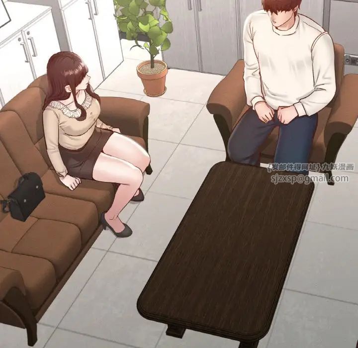 在学校达咩！第26话