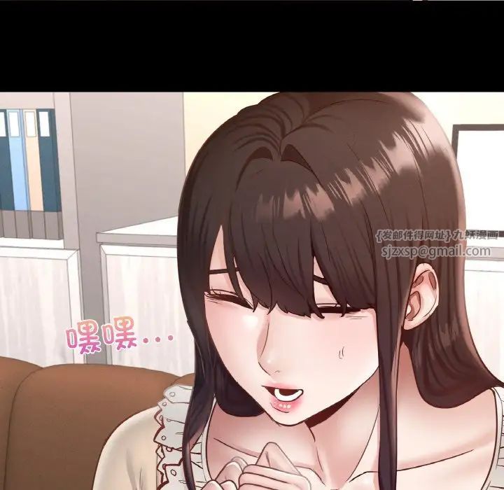 在学校达咩！第26话