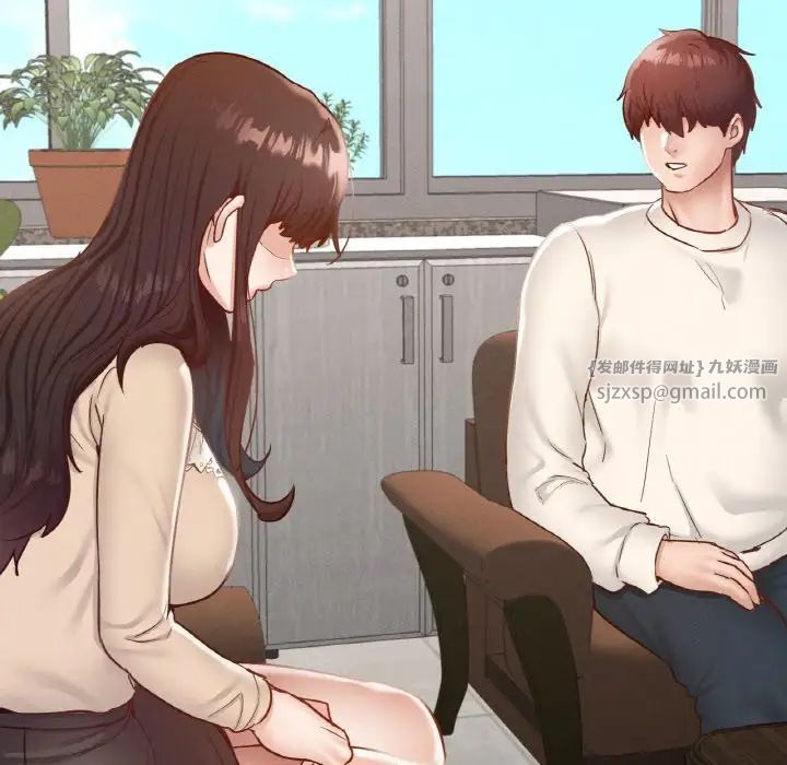 在学校达咩！第26话