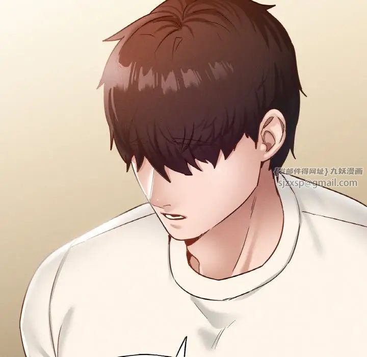 在学校达咩！第26话