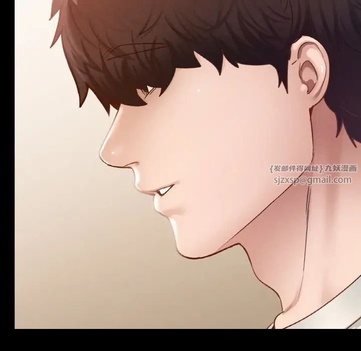 在学校达咩！第26话