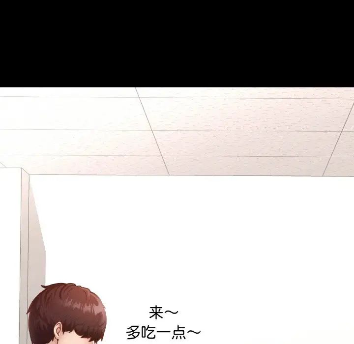 在学校达咩!第26话