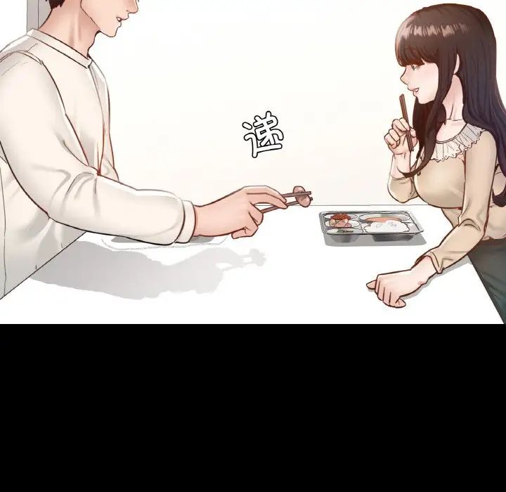 在学校达咩！第26话