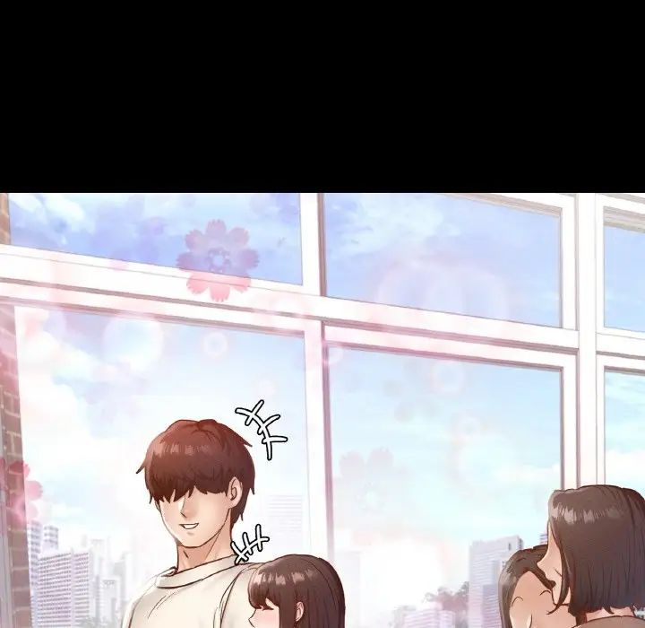 在学校达咩！第26话