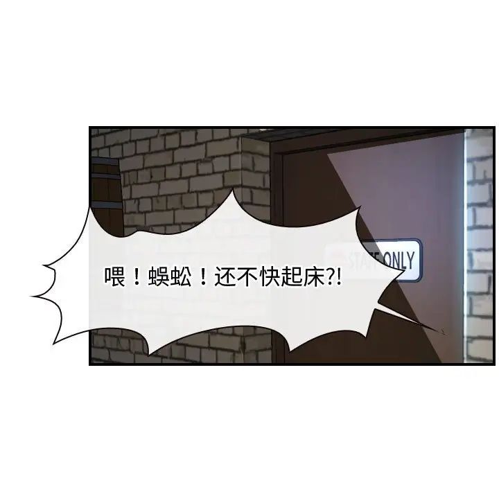 寻找初恋第12话