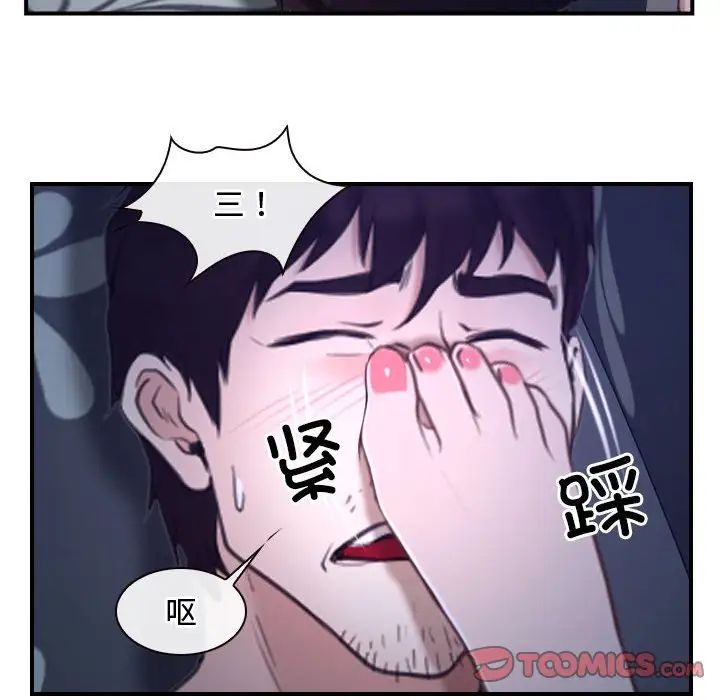 寻找初恋第12话