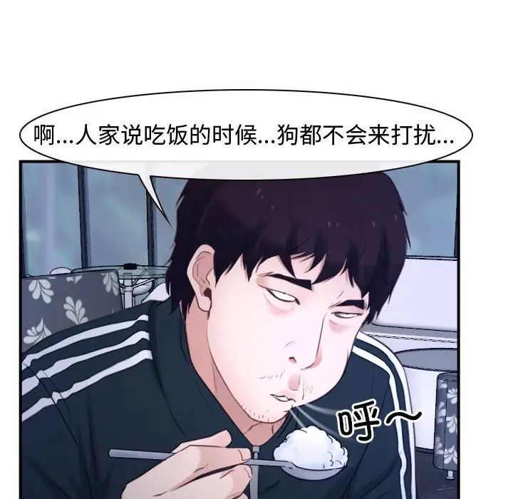 寻找初恋第12话