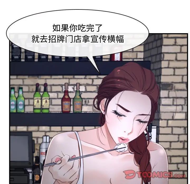 寻找初恋第12话